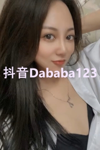 抖音Dababa123